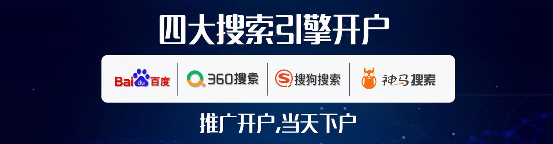 华亭信息流怎么做